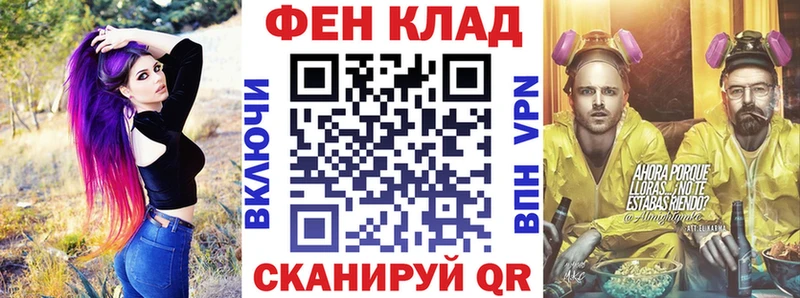 наркотики Краснокаменск АМФ 98%