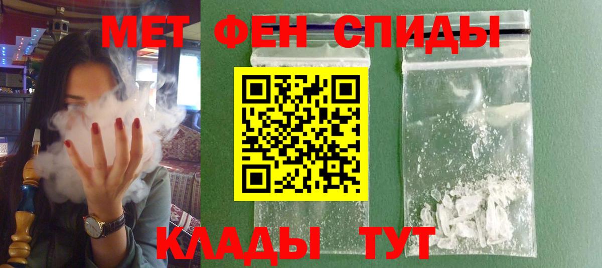 Кетамин Краснокаменск