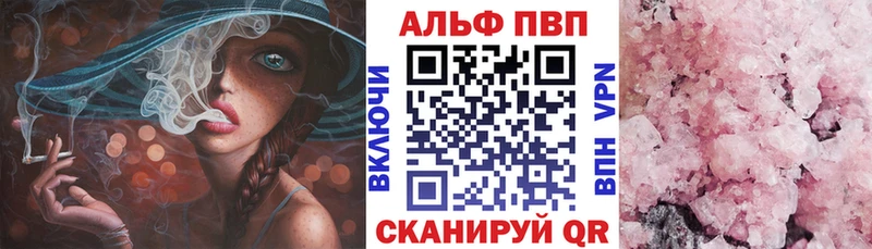 Alpha-PVP СК КРИС  мориарти наркотические препараты  Краснокаменск 