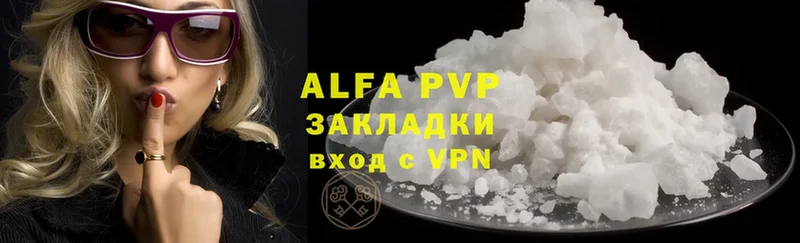 Alfa_PVP Соль  гидра ТОР  Краснокаменск 