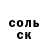 APVP Соль Denis Blind