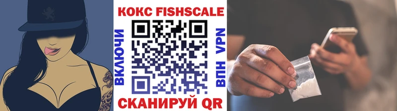 MEGA зеркало Краснокаменск КОКАИН FishScale