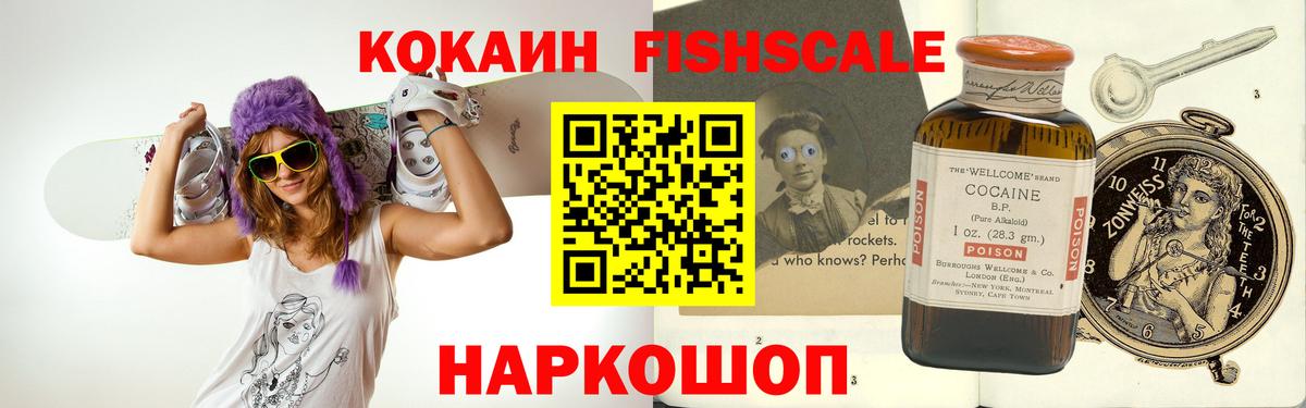 Cocaine 98% Краснокаменск