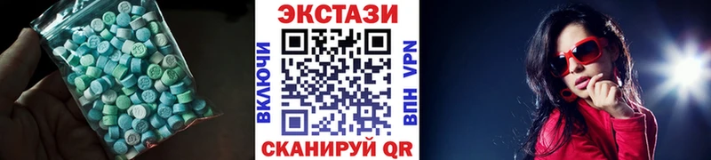 Ecstasy Дубай  даркнет Telegram  Краснокаменск 