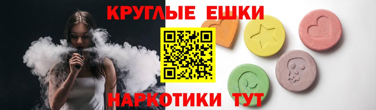Ecstasy 99% Краснокаменск