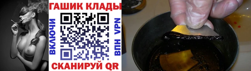 ГАШ 40% ТГК  хочу наркоту  Краснокаменск 