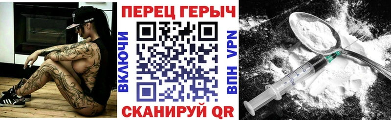 закладка  Краснокаменск  Героин VHQ 