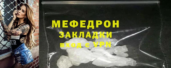 прущие грибы Иннополис