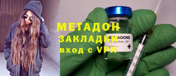 каннабис Новодвинск