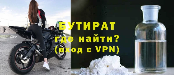 кокс Новозыбков