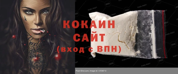кокс Новозыбков
