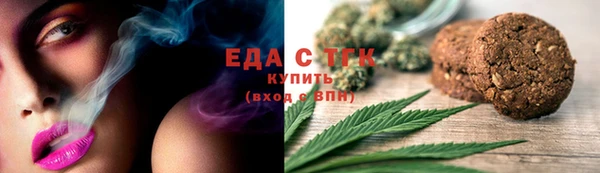 мефедрон VHQ Болхов
