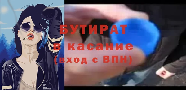 кокс Новозыбков