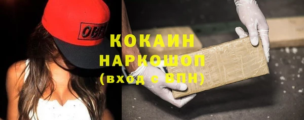 кокс Новозыбков