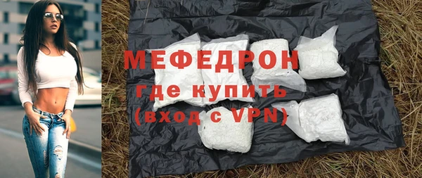 соль курить ск Нягань