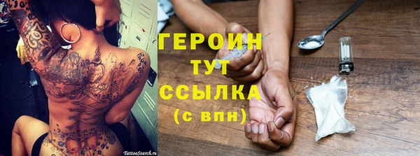 кокс Новозыбков