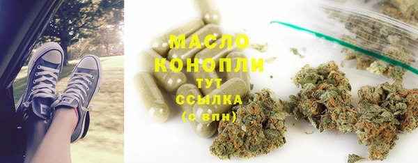 круглые Нязепетровск