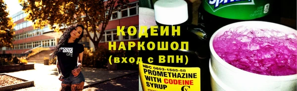 кокс Новозыбков