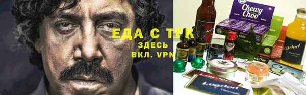 первитин Болохово