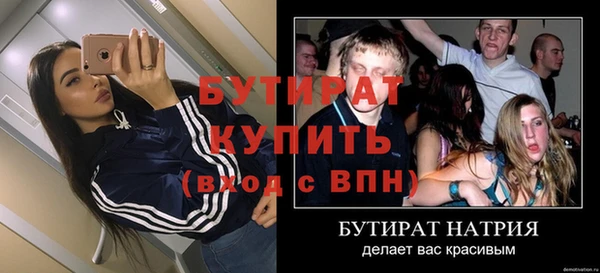 круглые Нязепетровск