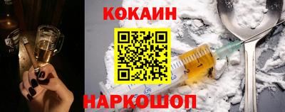 гидра Лесосибирск