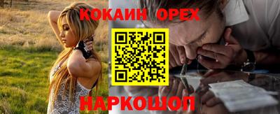MDMA Канаш