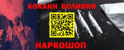 наркотики Кандалакша