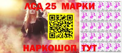наркотики Кандалакша