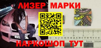 наркотики Кандалакша