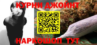 наркотики Кандалакша