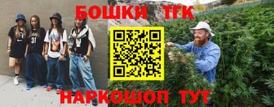 молекула духа Абакан