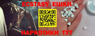 MDMA Канаш