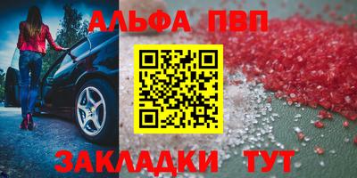 наркотики Кандалакша