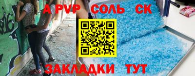 наркотики Кандалакша