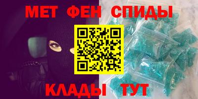 MDMA Канаш