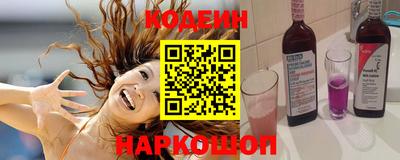 наркотики Кандалакша