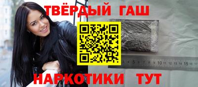 наркотики Кандалакша