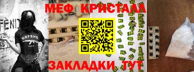 MDMA Канаш