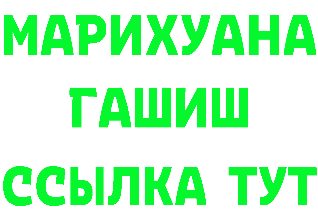 Бутират оксана как войти даркнет гидра Краснокаменск