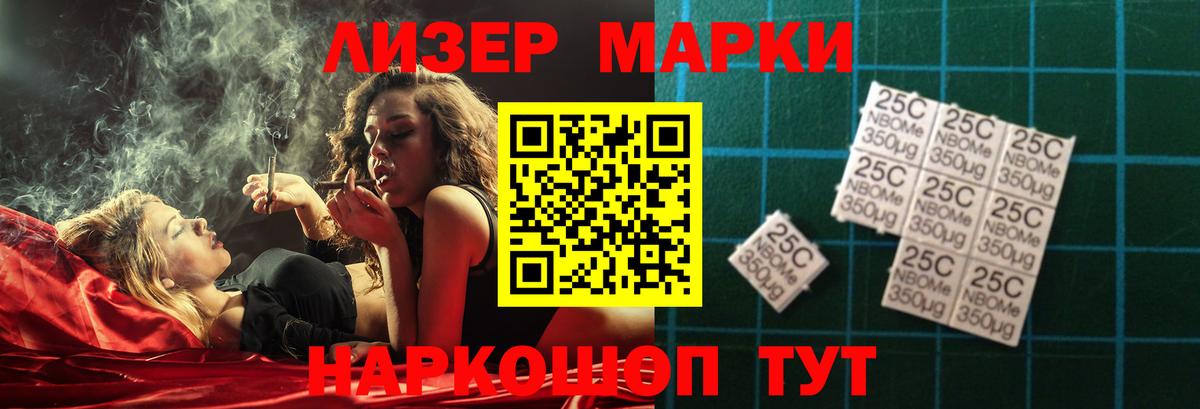 ГАШ  Лсд 25  Вейп ТГК  Вход с VPN  Амфетамин   Краснокаменск  Мефедрон кристаллы  Cocaine  Каннабис 