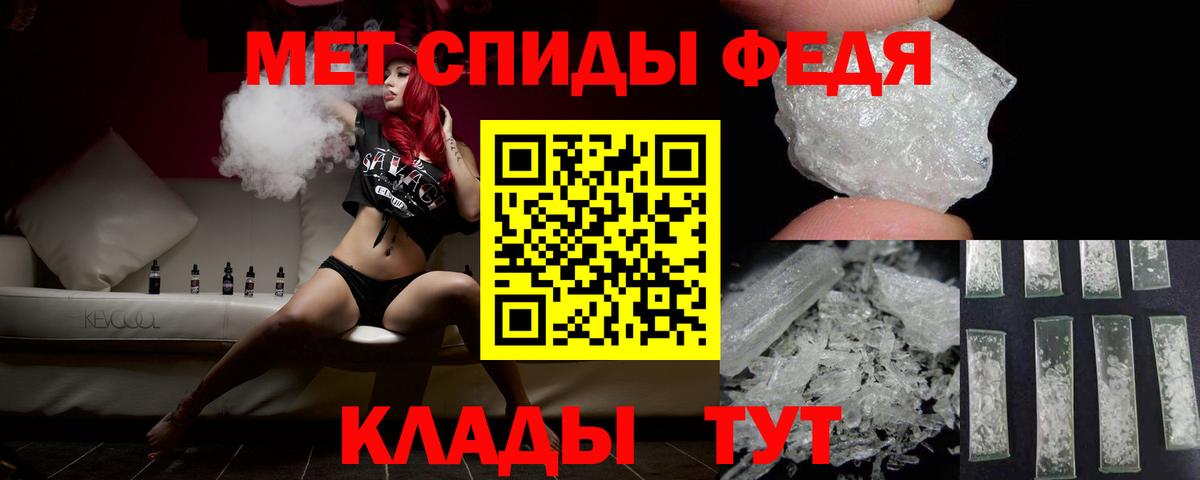 Краснокаменск  Метамфетамин кристалл  Вход с VPN  Метамфетамин кристалл 