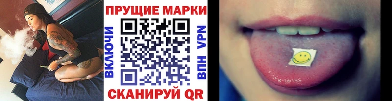 Марки NBOMe 1,8мг  гидра онион  Краснокаменск 