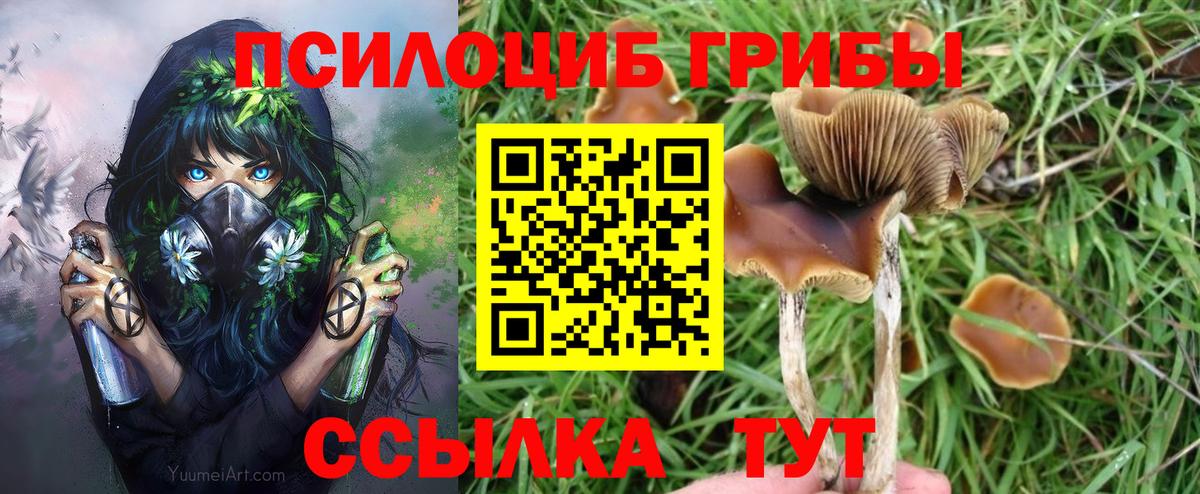 Меф  КОКАИН  Экстази  Вход с VPN  ГАШ  Краснокаменск  Бошки Шишки  ГЕРОИН  Мяу-Мяу 