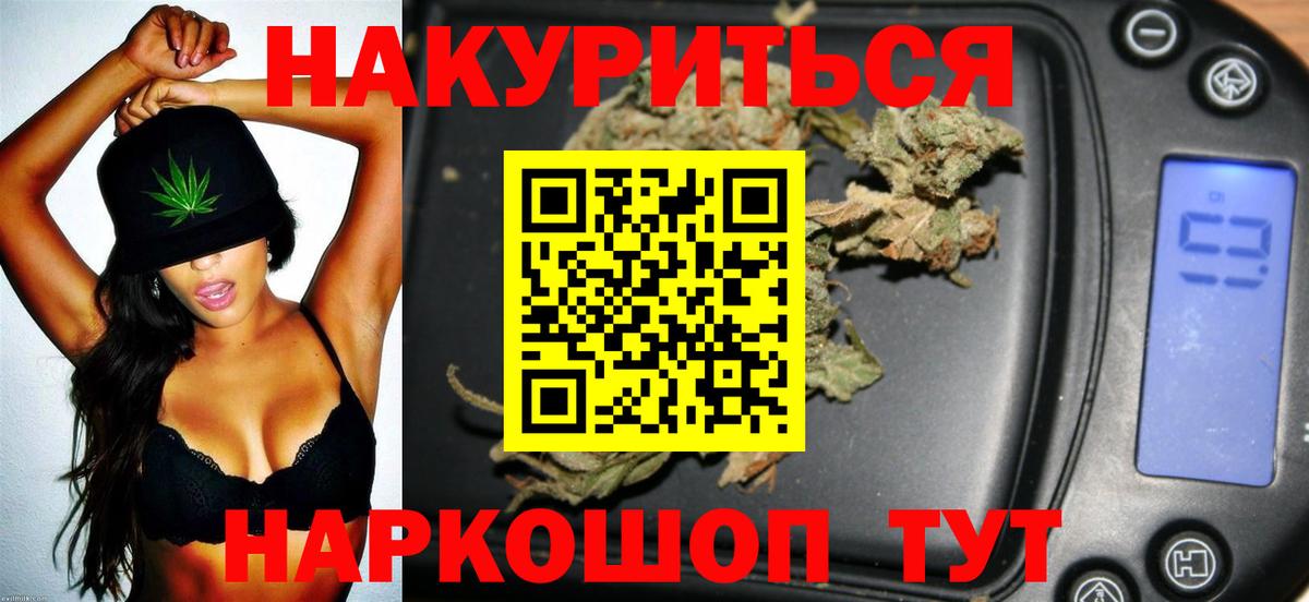 Канабис White Widow  Вход с VPN  Марихуана план  Каннабис Amnesia  Краснокаменск 