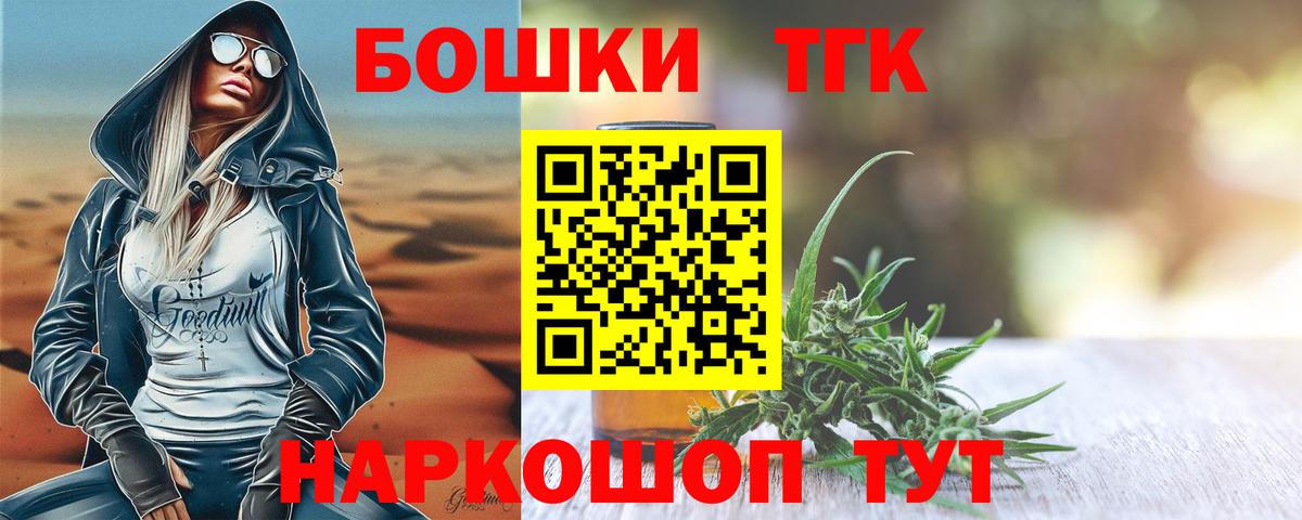 Конопля гибрид Краснокаменск